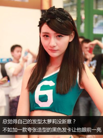 Showgirl超萌迷人
